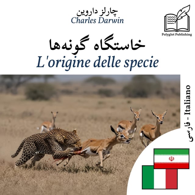 L'origine delle specie