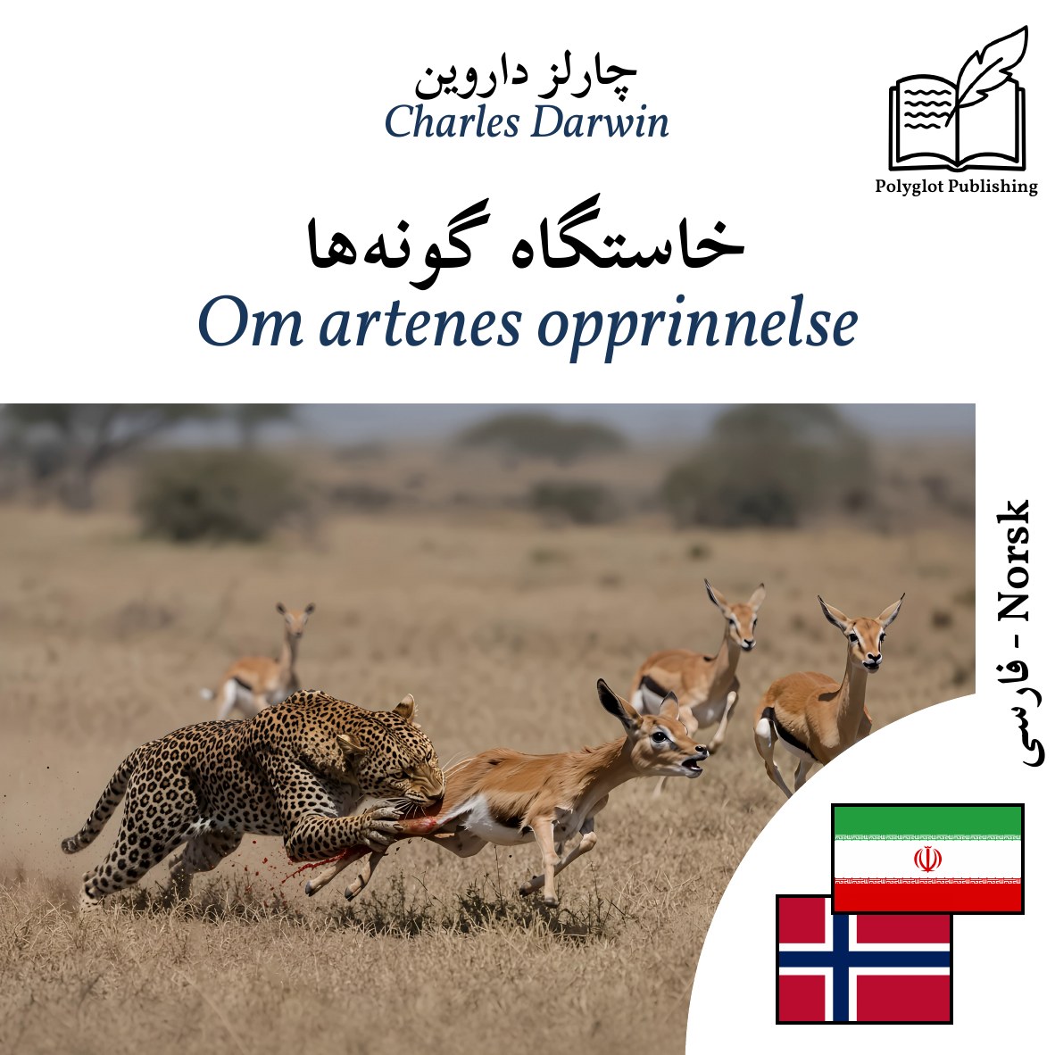 Om artenes opprinnelse
