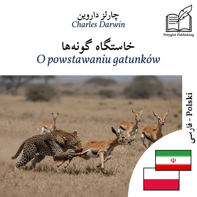 O powstawaniu gatunków