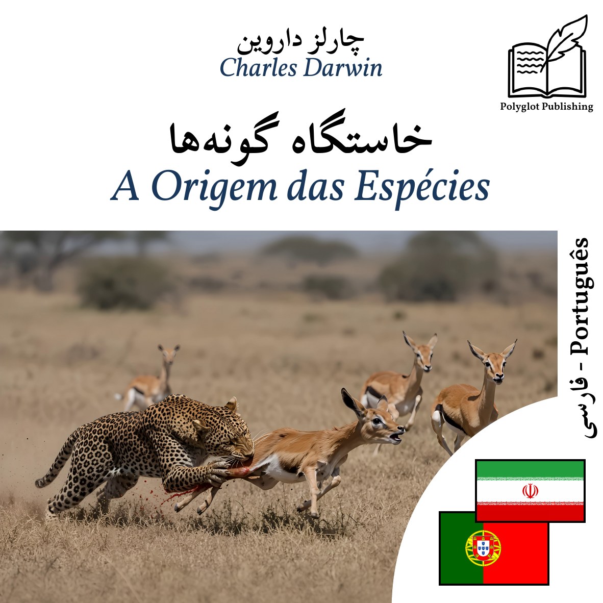 A Origem das Espécies