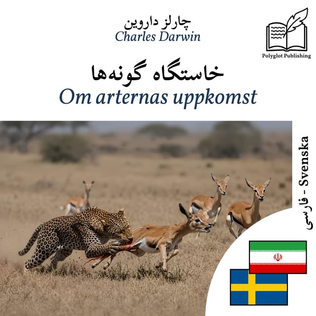 Om arternas uppkomst