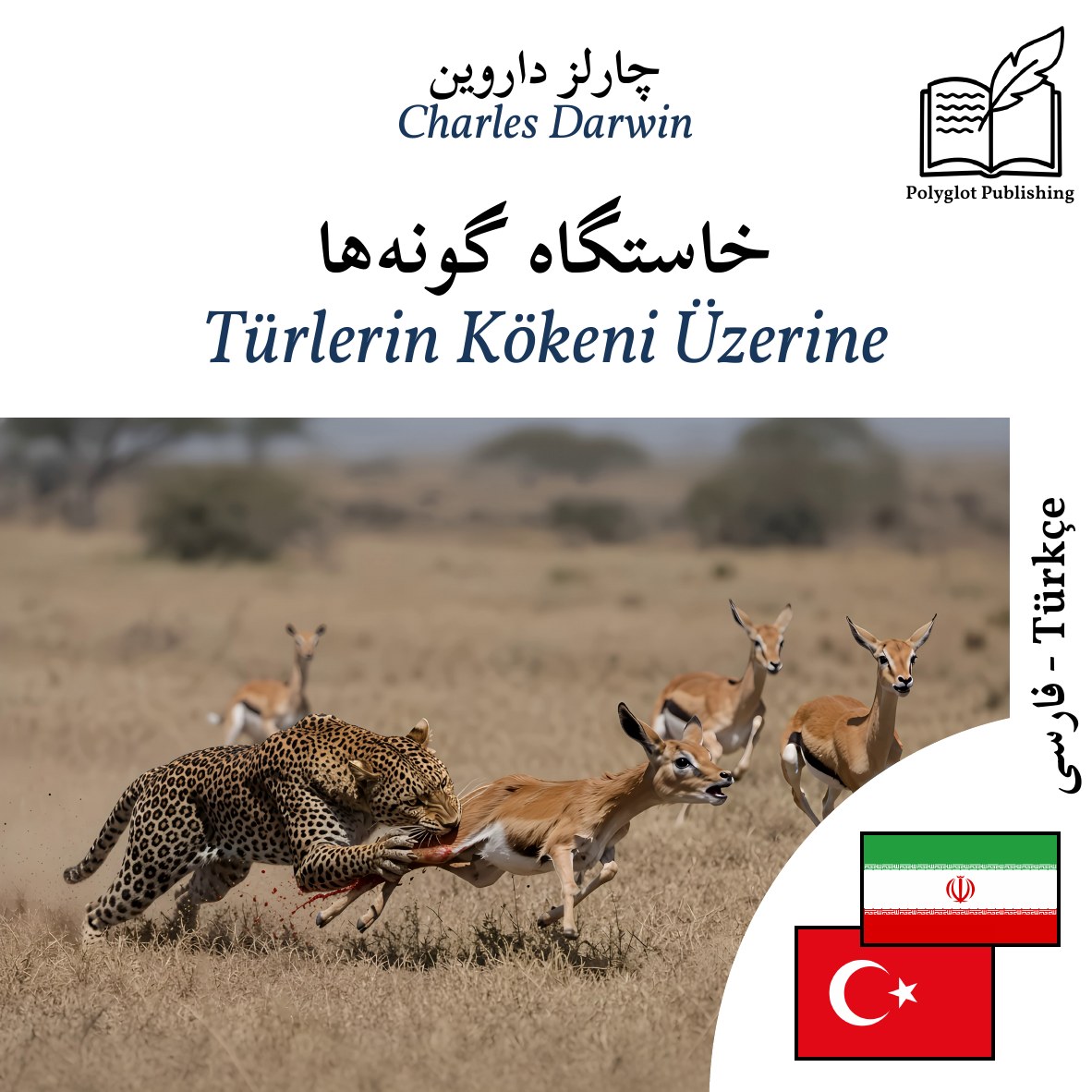 Türlerin Kökeni Üzerine