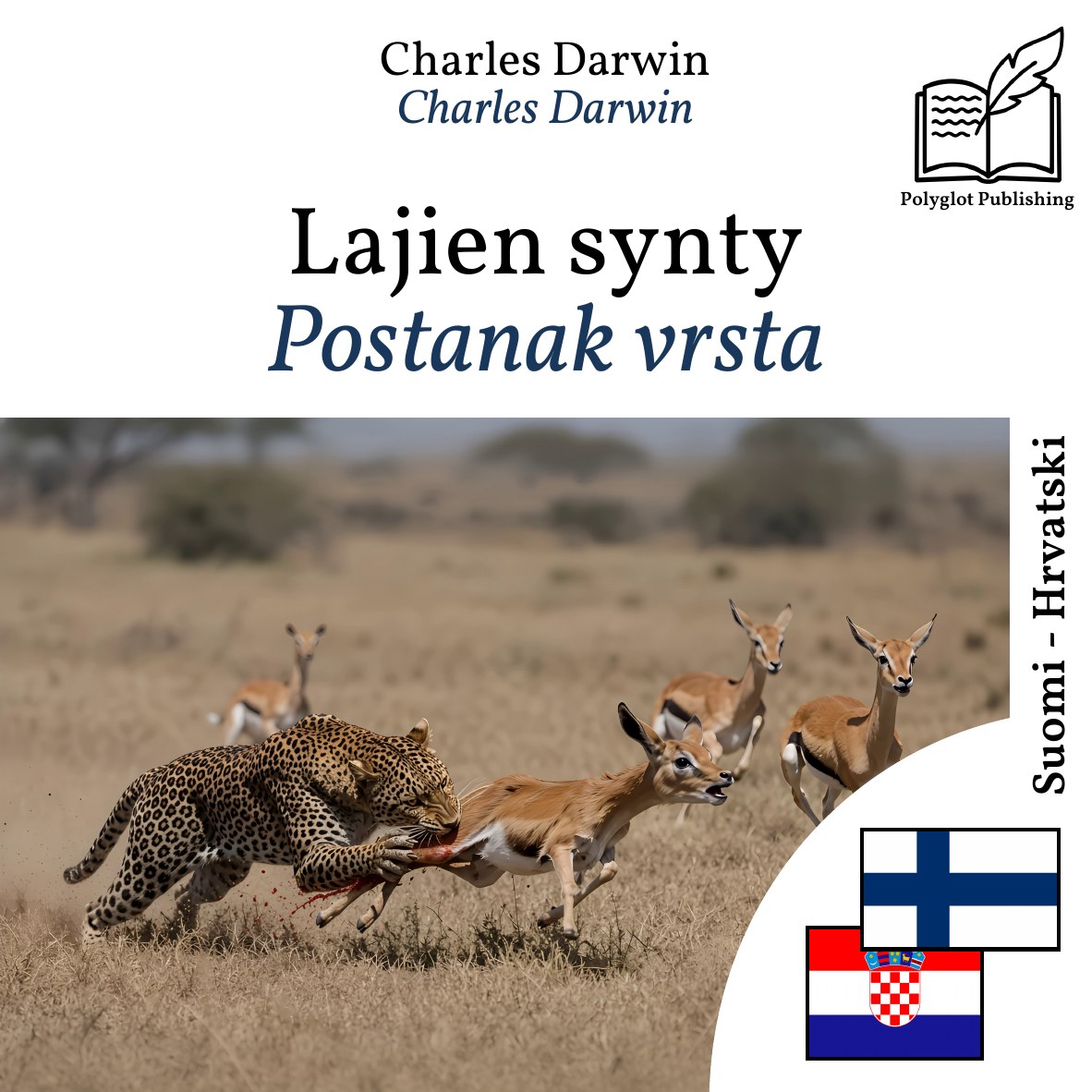 Postanak vrsta