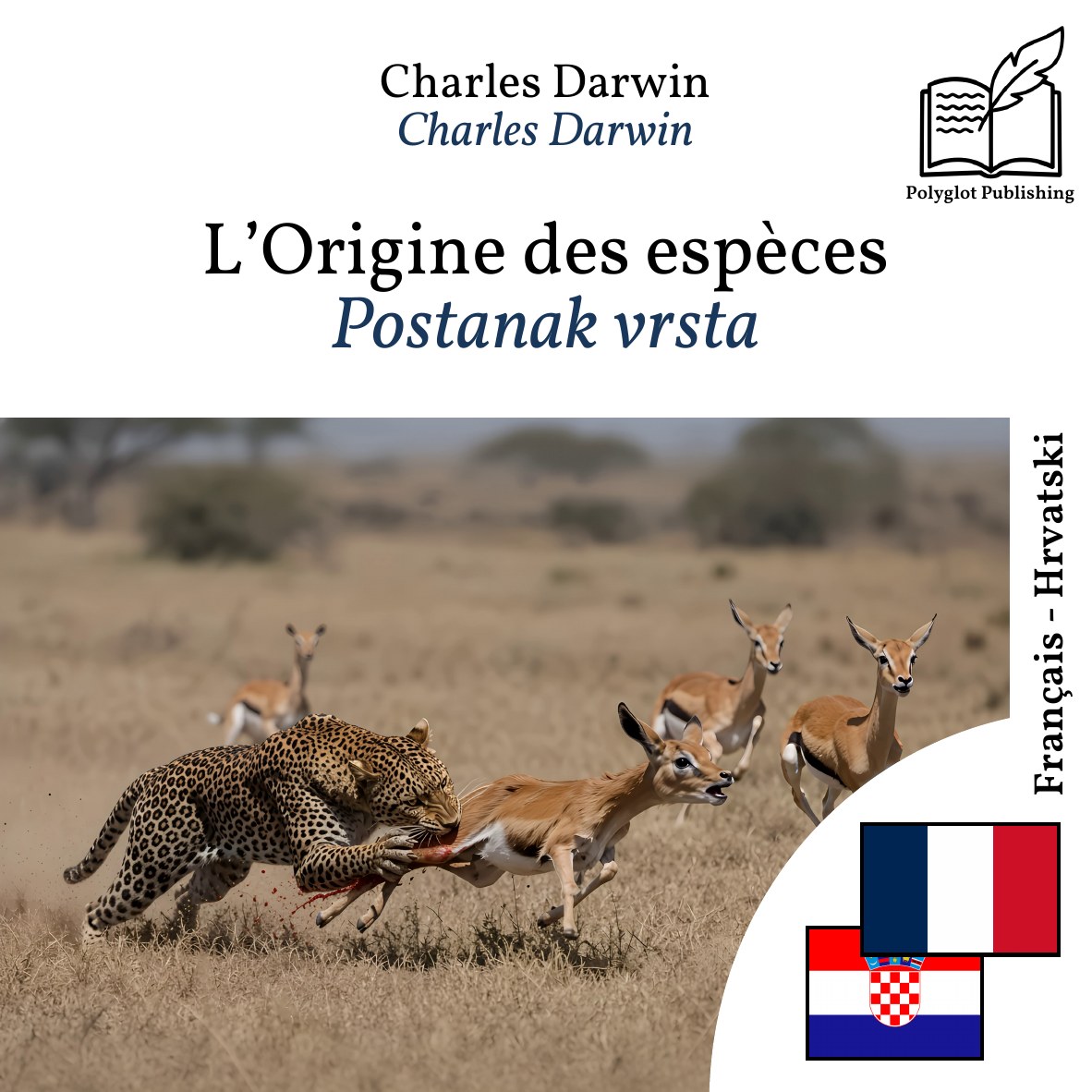 Postanak vrsta