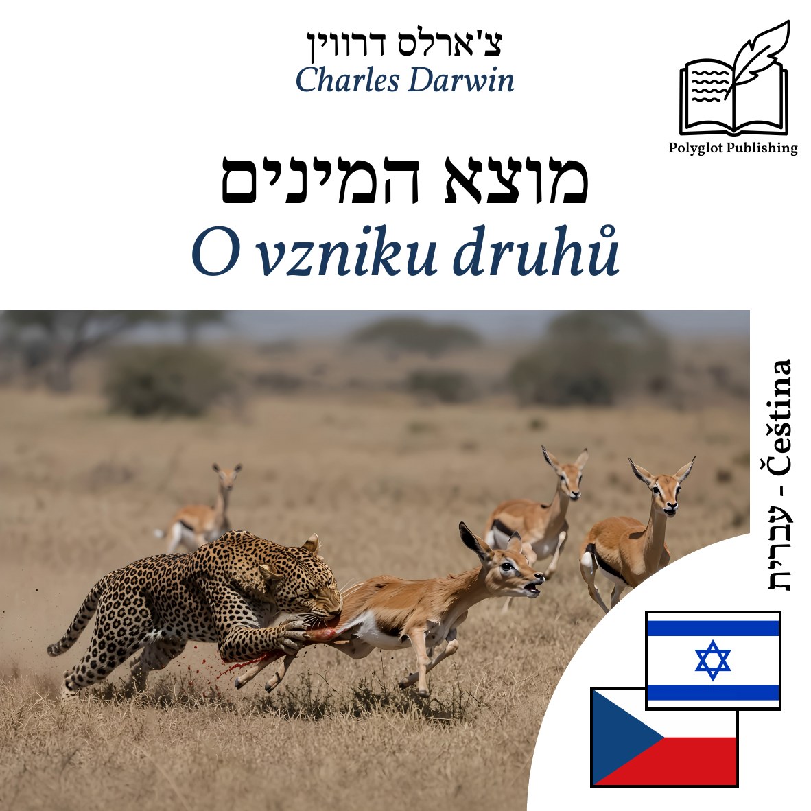 O vzniku druhů