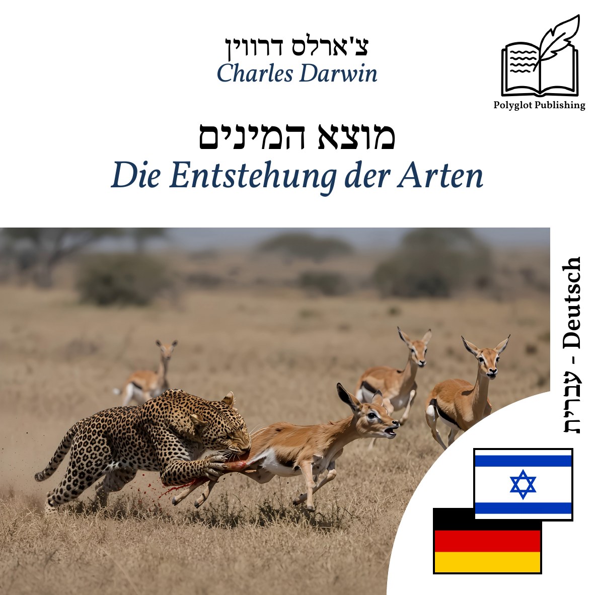 Die Entstehung der Arten