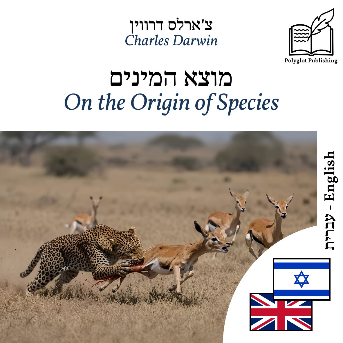 On the Origin of Species
