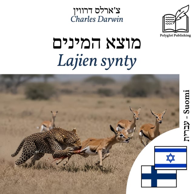 Lajien synty
