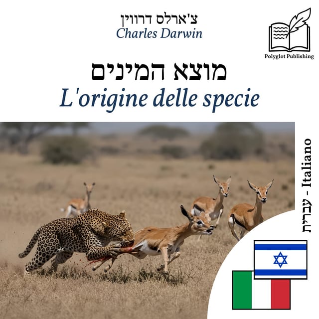 L'origine delle specie