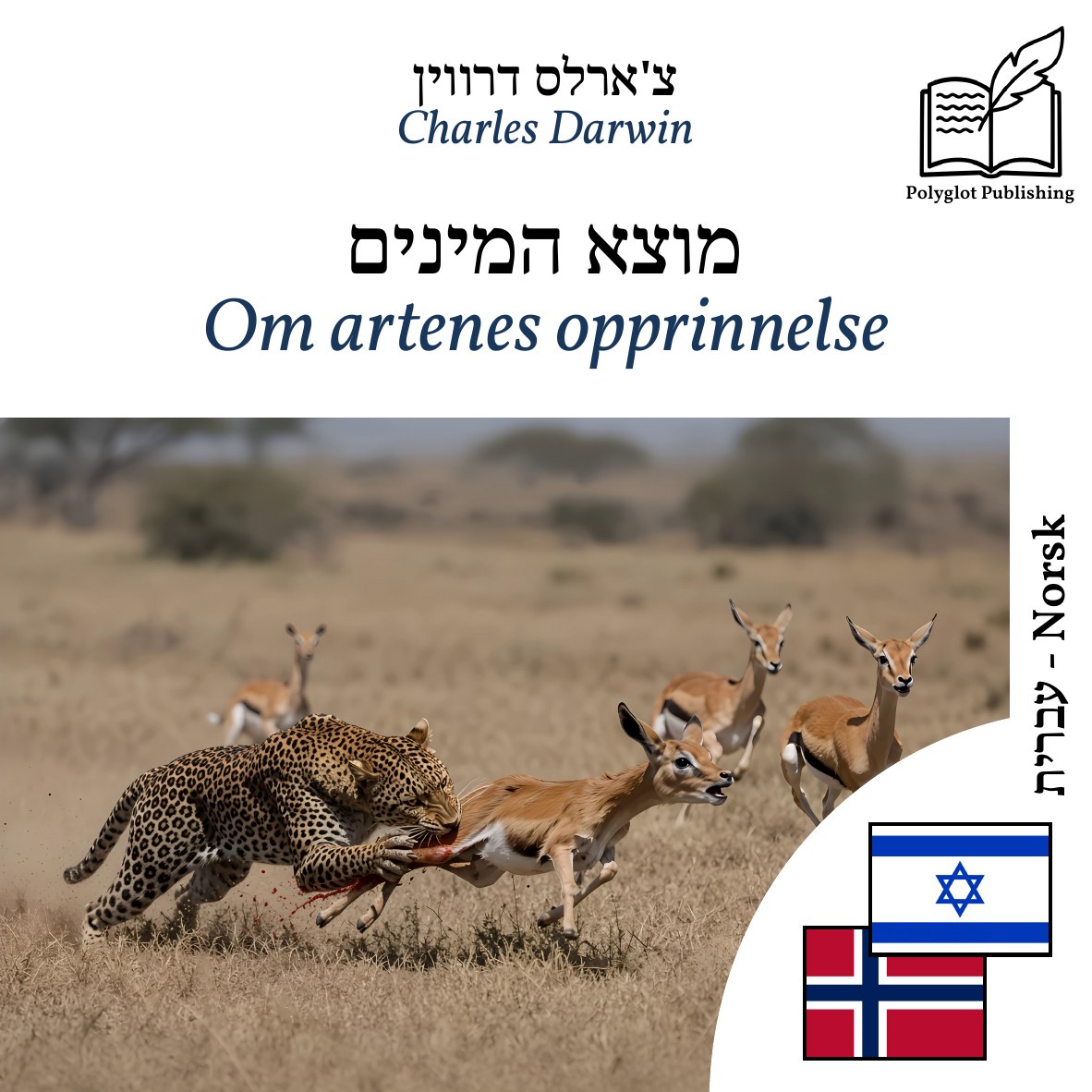 Om artenes opprinnelse
