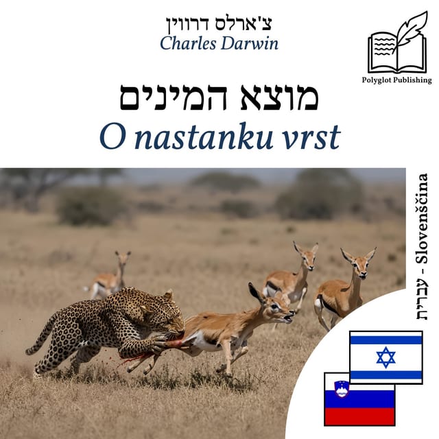 O nastanku vrst