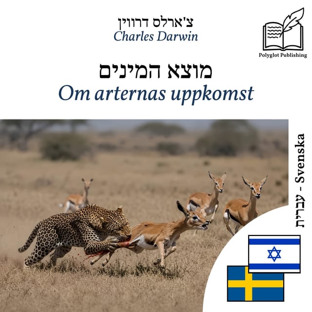 Om arternas uppkomst