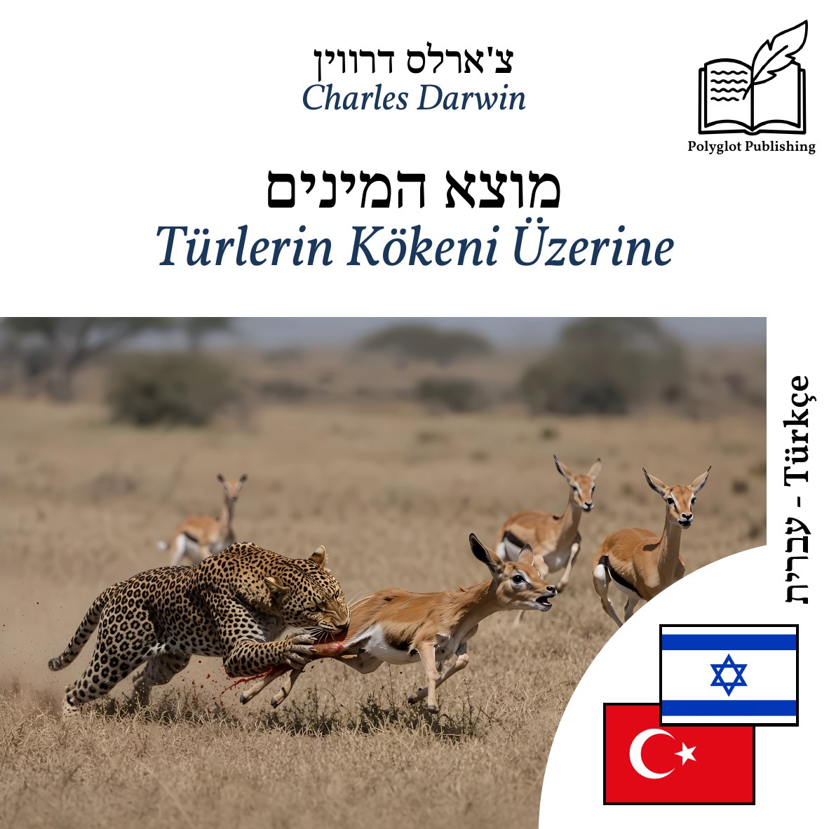 Türlerin Kökeni Üzerine