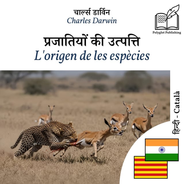 L'origen de les espècies