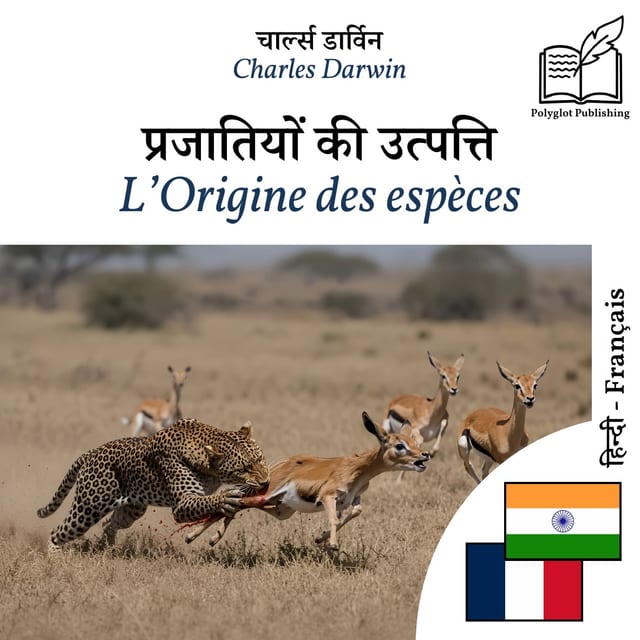 L’Origine des espèces
