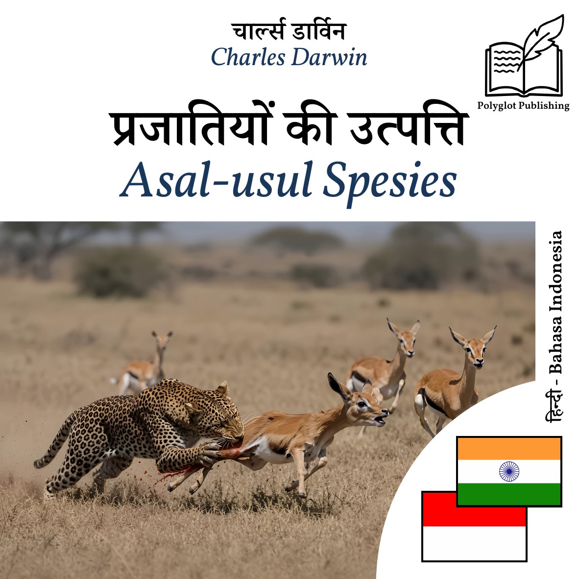 Asal-usul Spesies