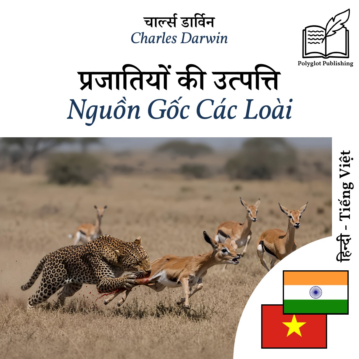 Nguồn Gốc Các Loài