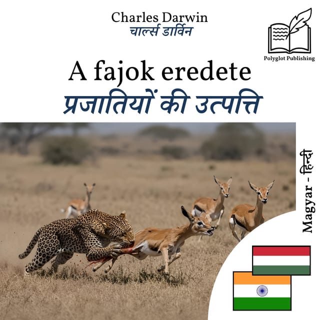 प्रजातियों की उत्पत्ति