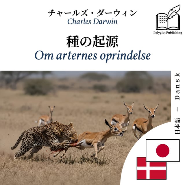 Om arternes oprindelse