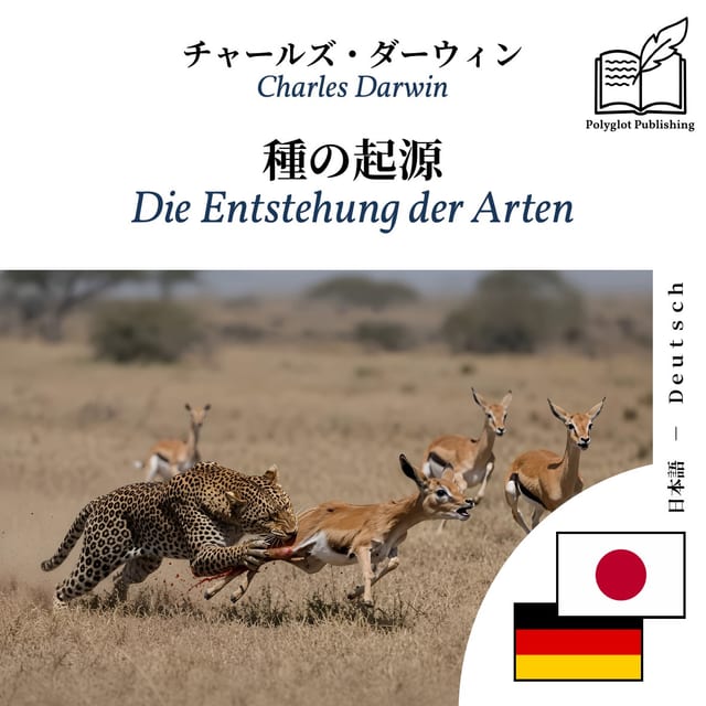 Die Entstehung der Arten