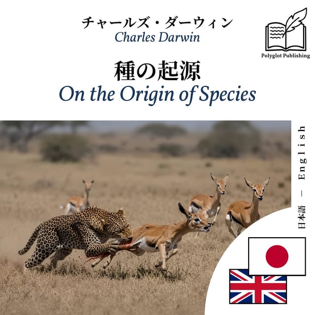 On the Origin of Species