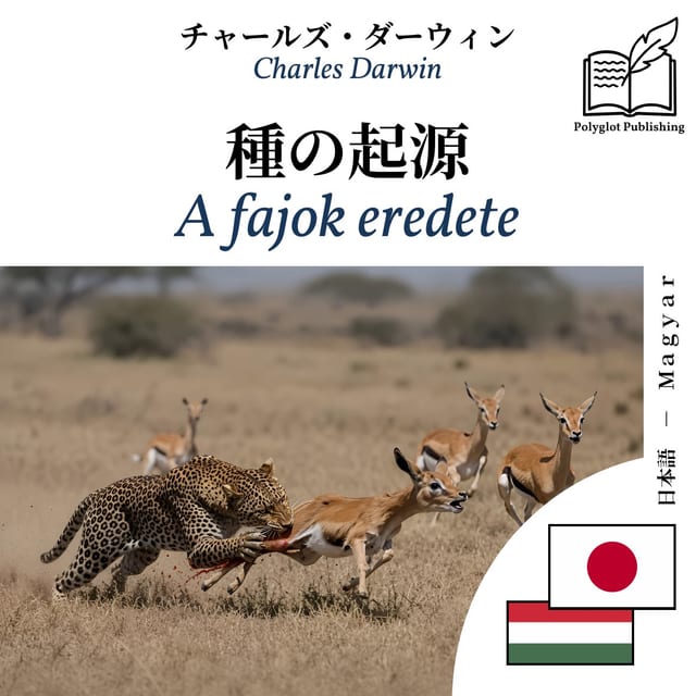 A fajok eredete