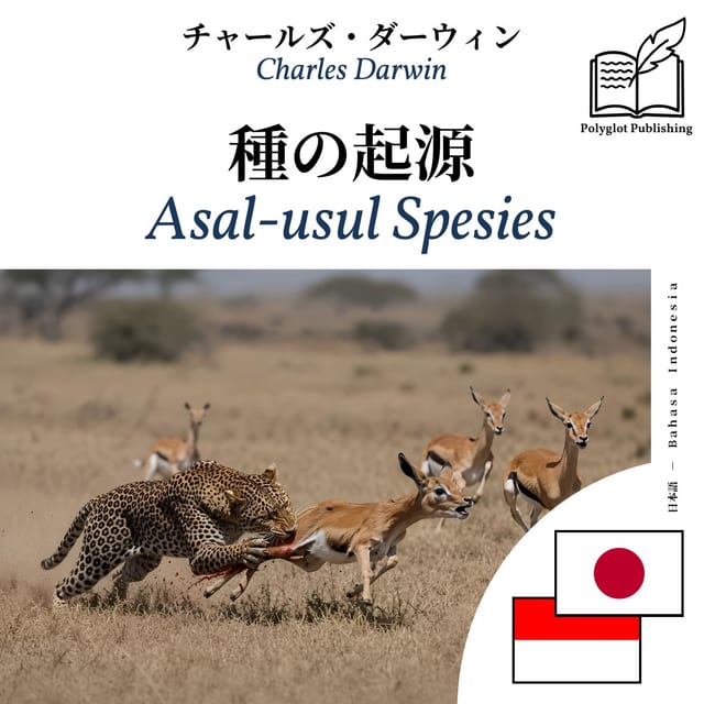 Asal-usul Spesies