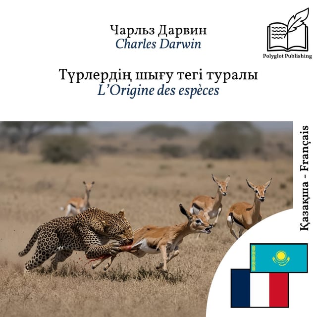 L’Origine des espèces
