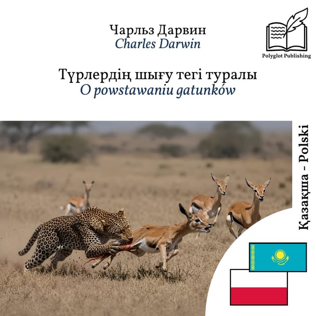 O powstawaniu gatunków