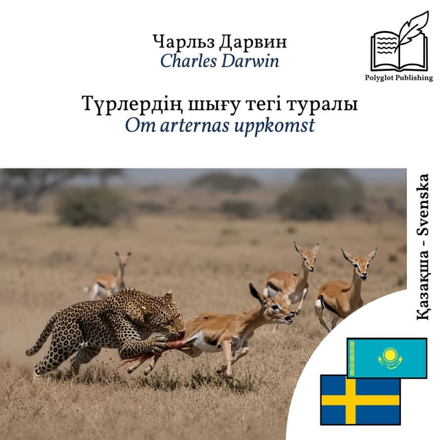 Om arternas uppkomst