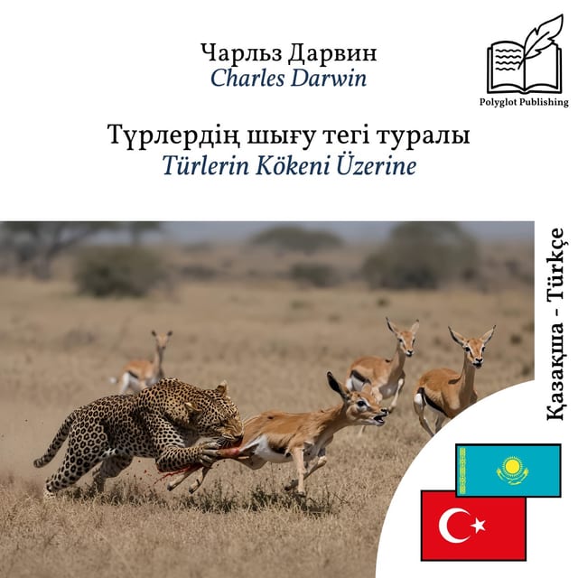 Türlerin Kökeni Üzerine