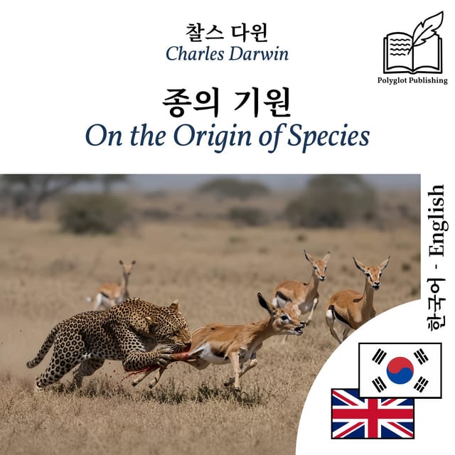 On the Origin of Species