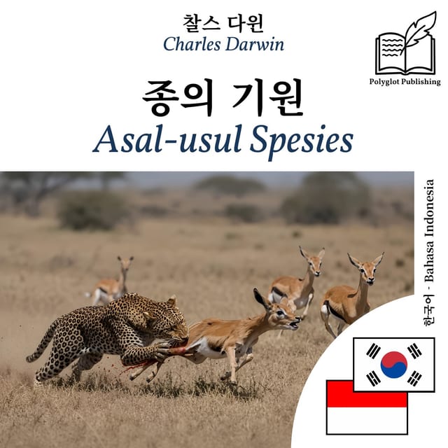 Asal-usul Spesies