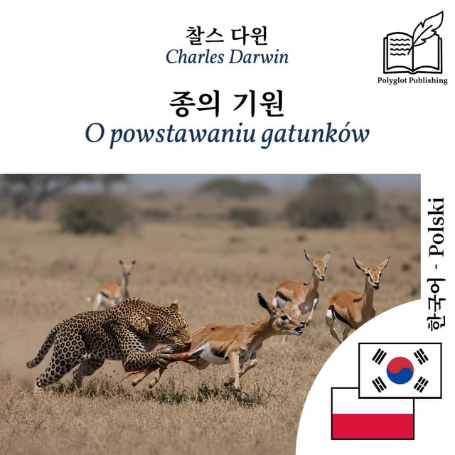 O powstawaniu gatunków