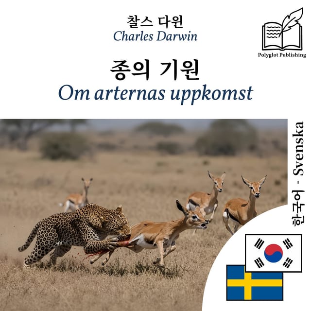 Om arternas uppkomst