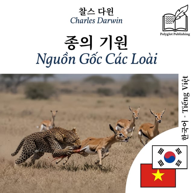 Nguồn Gốc Các Loài