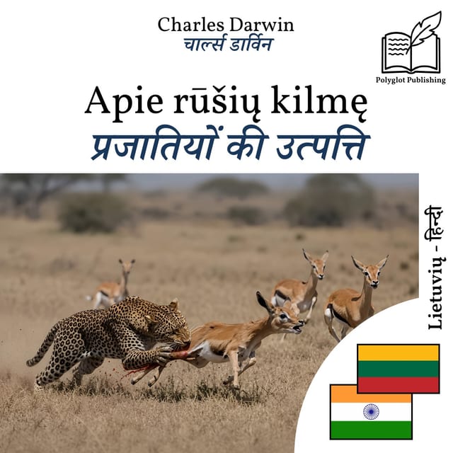 प्रजातियों की उत्पत्ति
