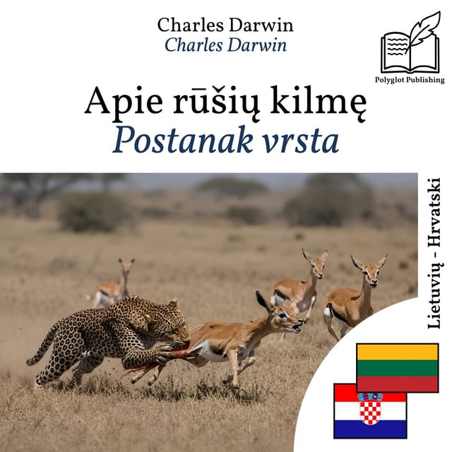 Postanak vrsta