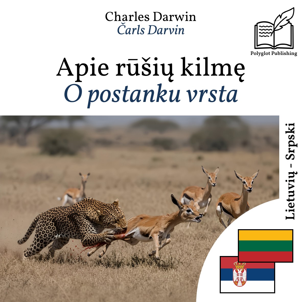 O postanku vrsta