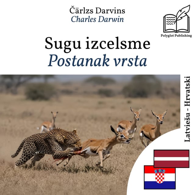 Postanak vrsta