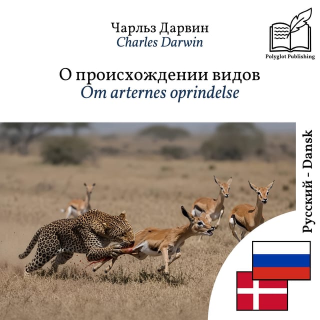 Om arternes oprindelse