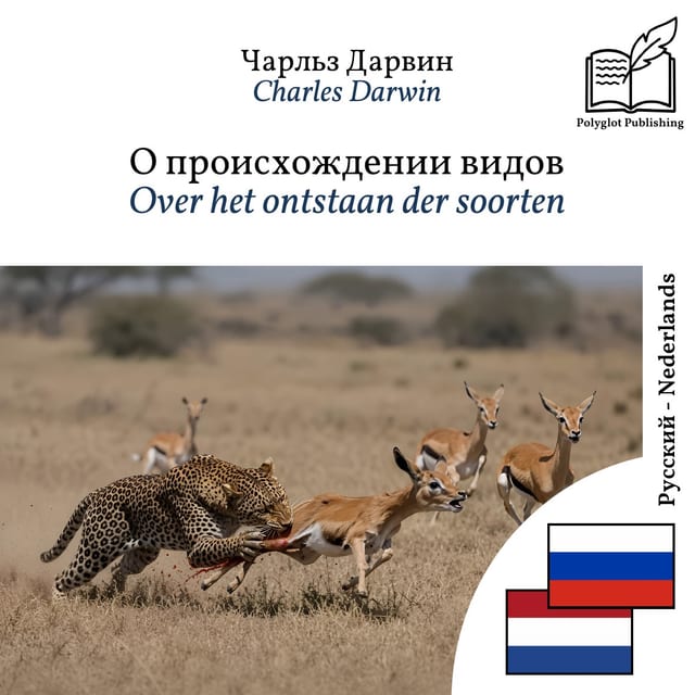 Over het ontstaan der soorten