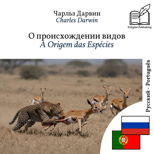 A Origem das Espécies