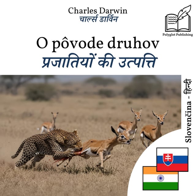 प्रजातियों की उत्पत्ति