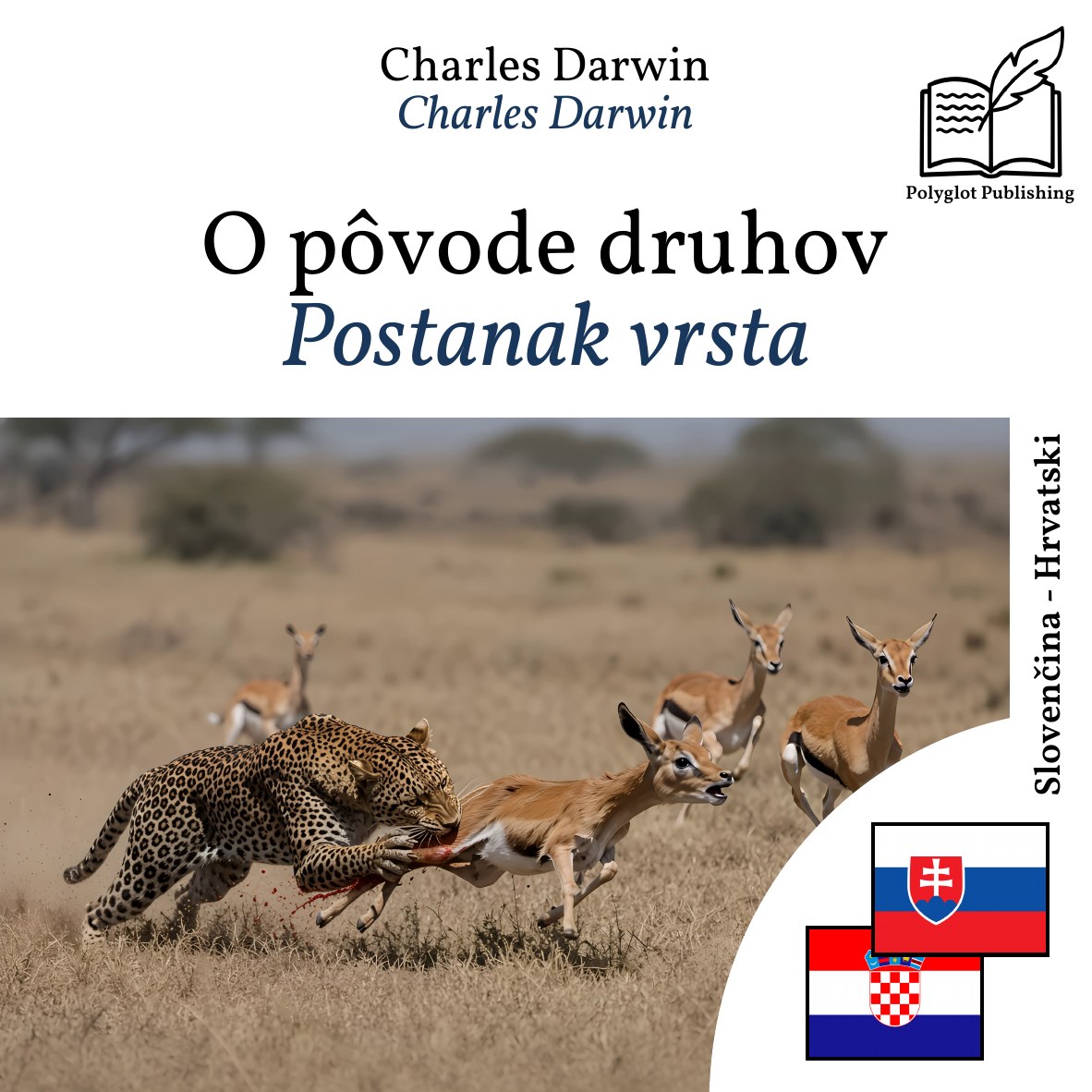 Postanak vrsta