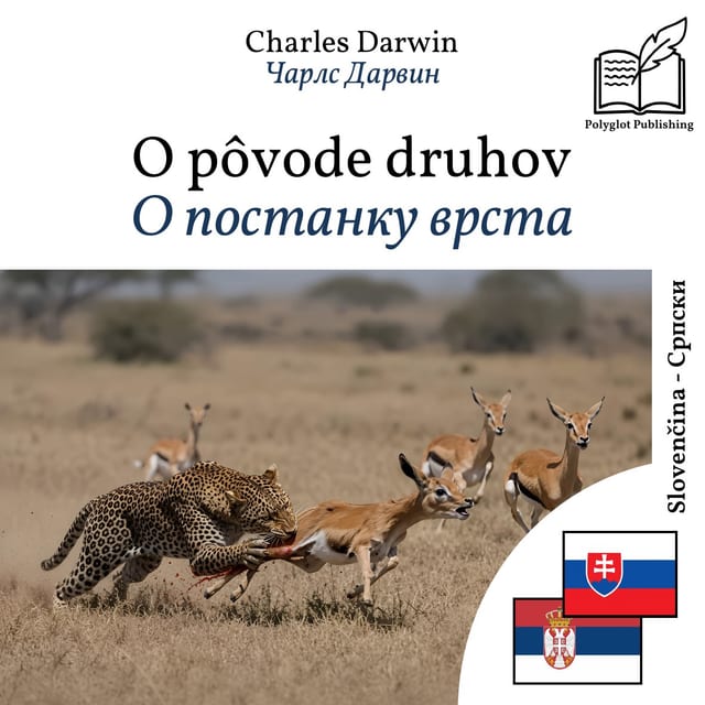 О постанку врста