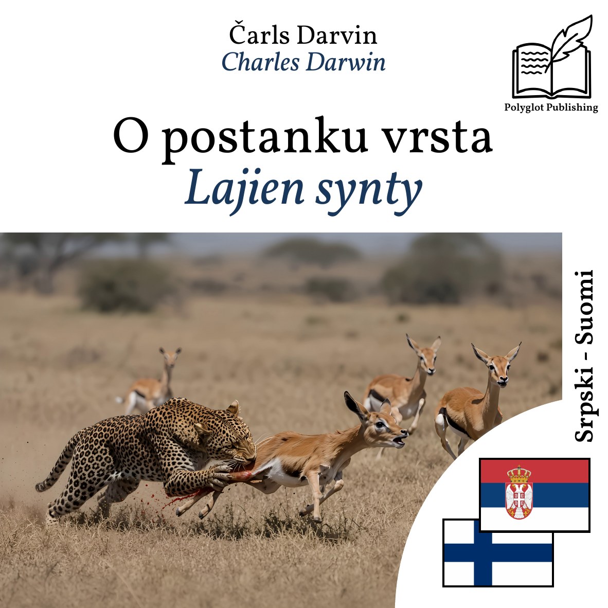 Lajien synty