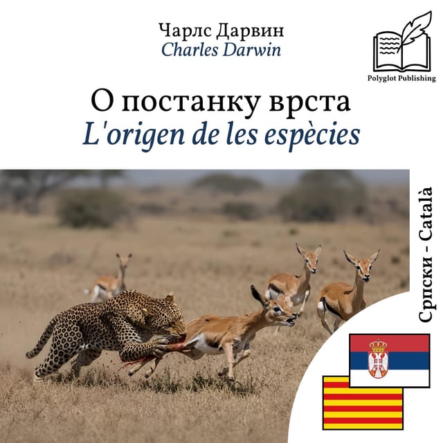 L'origen de les espècies
