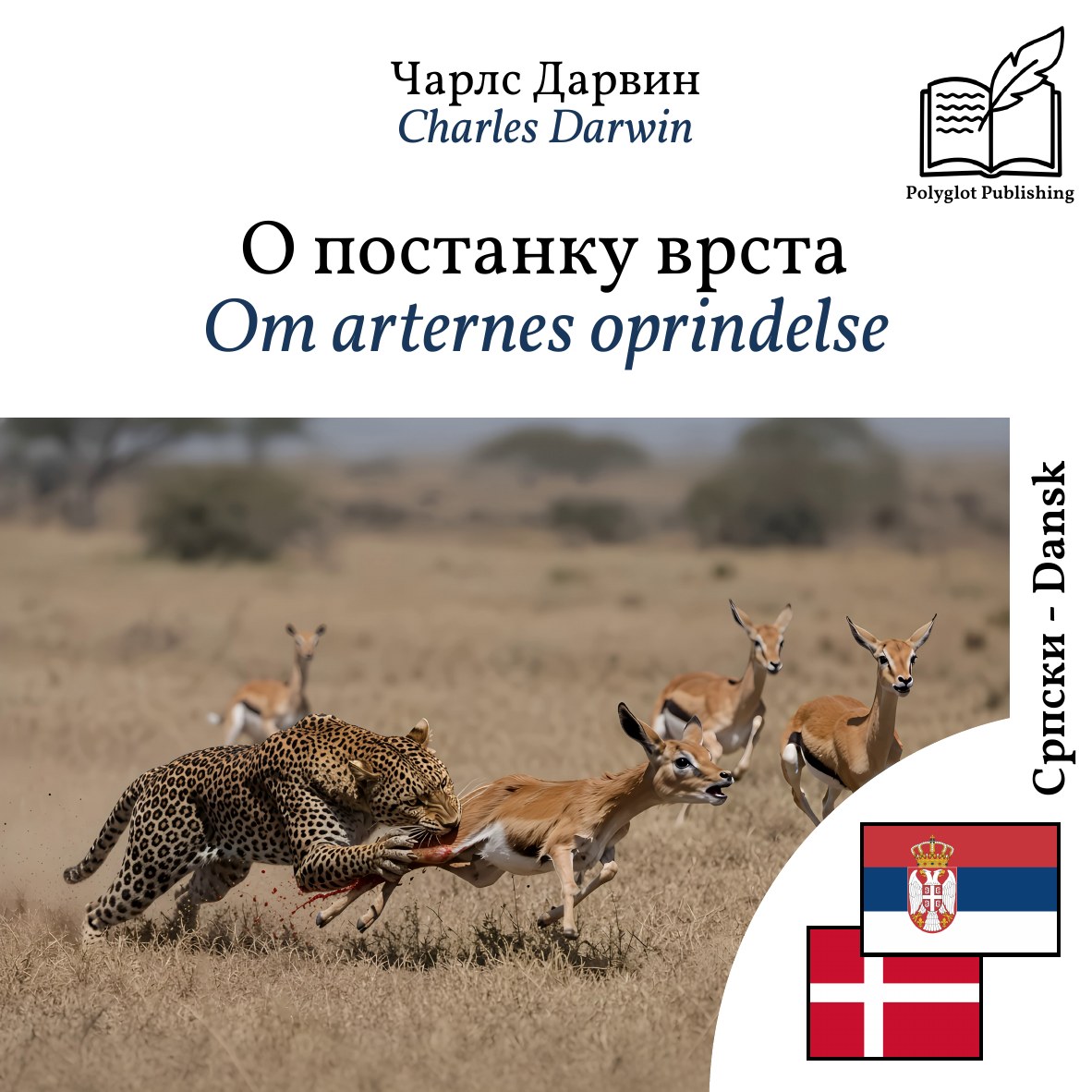 Om arternes oprindelse
