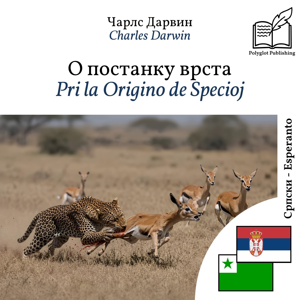Pri la Origino de Specioj